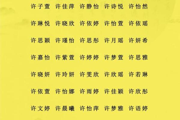 余姓男孩名字大全-余姓男孩起名字大全-余姓名字大全姓名