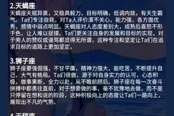 摩羯座最离不开的星座是哪些- 摩羯座离不开一个人的表现