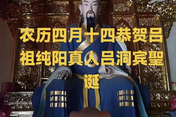 吕祖灵签第二十九签：古人孙真人行医