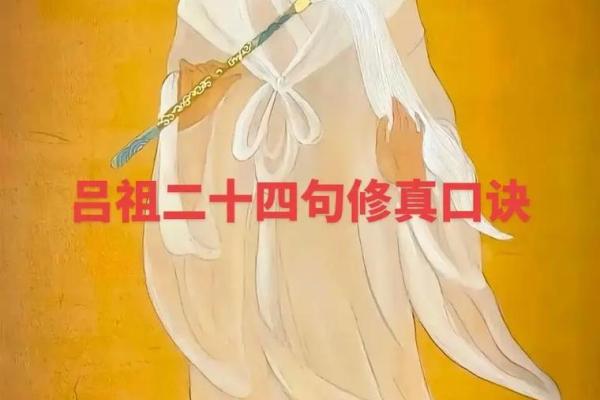 吕祖灵签第二十九签：古人孙真人行医