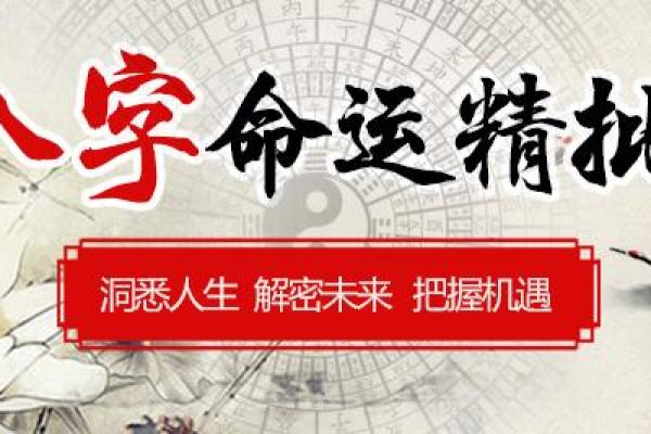 【详批苏小妍八字命运特点与建议】