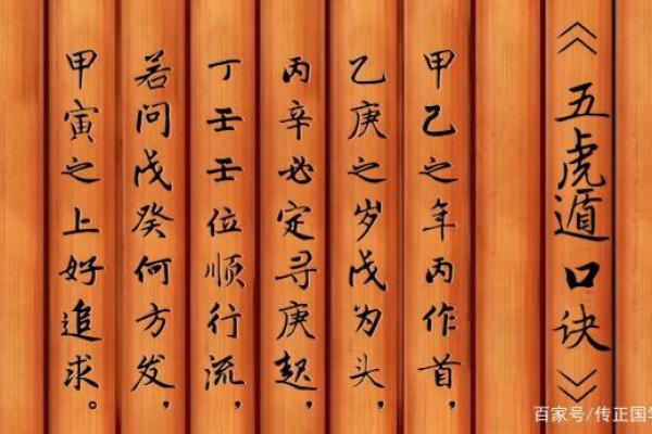 生辰八字之润下格,八字润下格什么意思