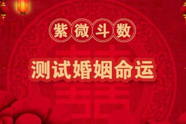 赚钱能力算命测试分析