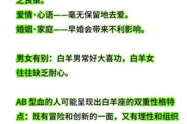 血型真的跟性格有关系吗