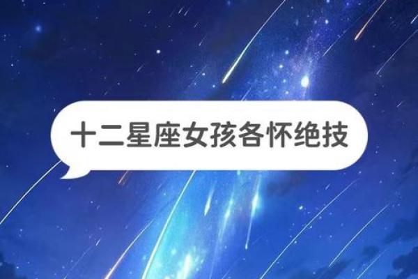 双鱼座狮子座 双鱼座与狮子座配对如何