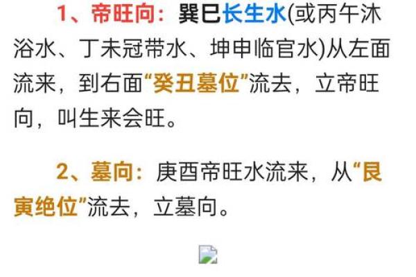 影响夫妻感情的四大风水之凶位
