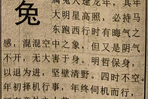 2024年农历十二月属兔人搬家吉日推荐