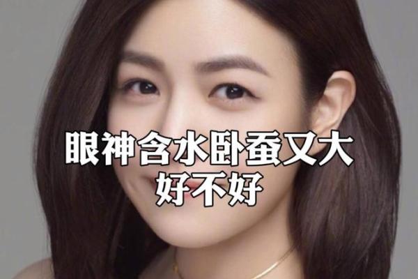 天生倒八字眉，眼角还下垂，这是小鱼干享之不尽的大富贵之相啊