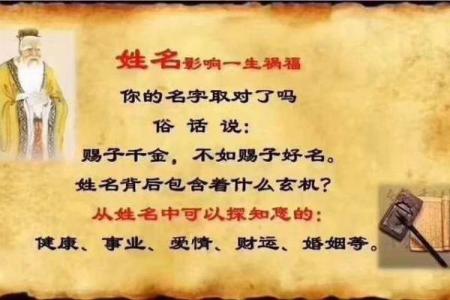 钟离姓氏的各支始祖和郡望堂号-姓名学-华易算命网姓名