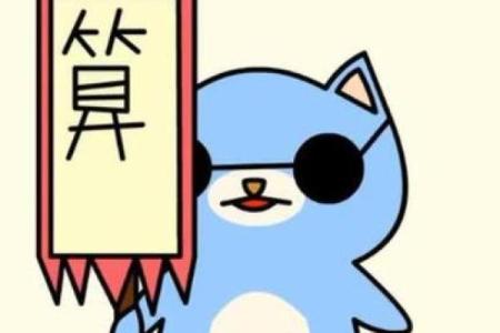 抖音上那个算命先生是谁
