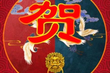 贺氏家族的世系和歌诀-姓名学-华易网姓名