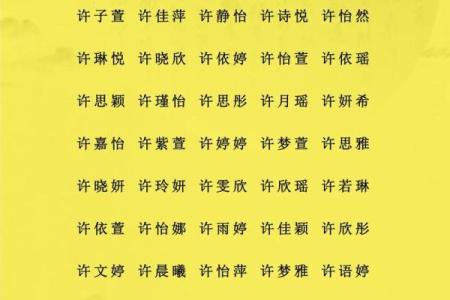 余姓男孩名字大全-余姓男孩起名字大全-余姓名字大全姓名