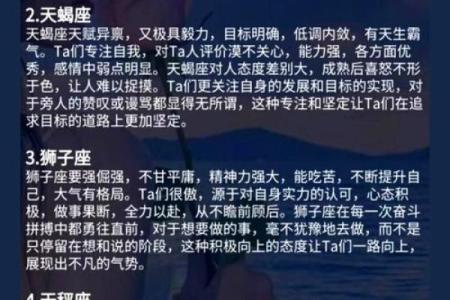 摩羯座最离不开的星座是哪些- 摩羯座离不开一个人的表现