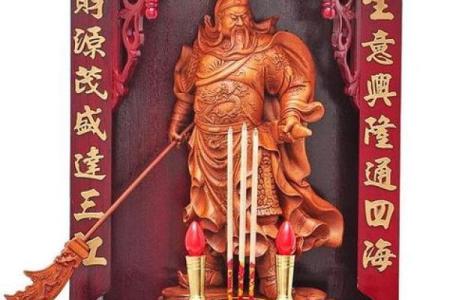 武财神摆放位置有哪些注意事项