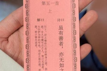 月老绑定姻缘的生肖 月老姻缘抽签解签？