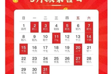 搬家吉日速知 2024年11月8号农历九月二十三适合迁居吗