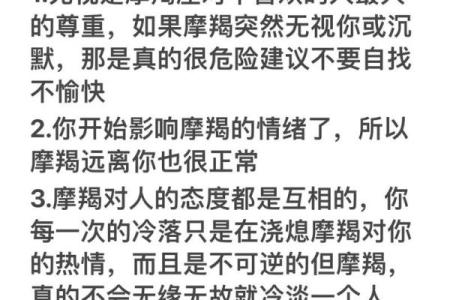 摩羯座适合什么星座的女孩看