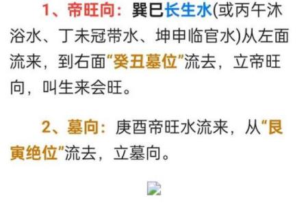 影响夫妻感情的四大风水之凶位