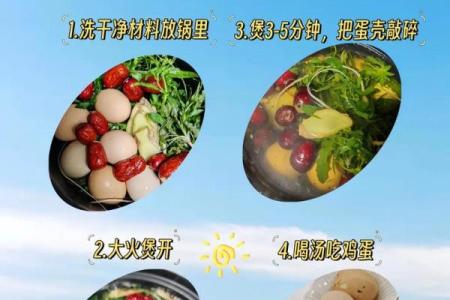 三月三吃鸡蛋是哪个地方的节日 三月三有什么寓意