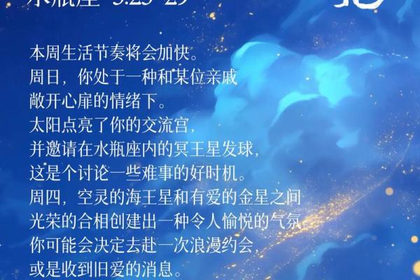 苏珊米勒每日星座运势2.21
