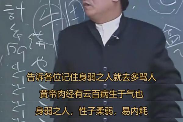 倪海厦本人的八字格局