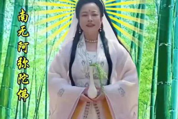 神仙救人真实事，观音菩萨显灵