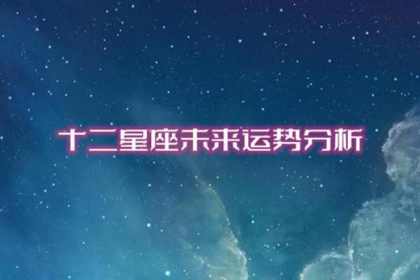 十二星座十月份运势双鱼