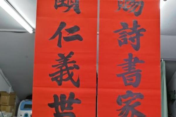 左丘氏的郡望堂号和宗祠对联-姓名学-华易算命网姓名