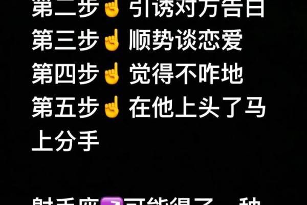 会疼射手女的星座男