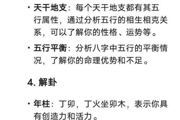 算命算子嗣