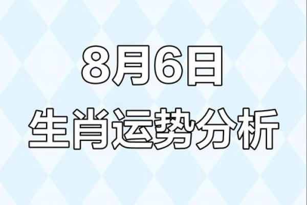 黄历预测哪些生肖会有近亲或亲友去世