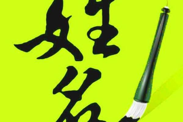 姓名配对打分测试打分 姓名配对测试98%准？
