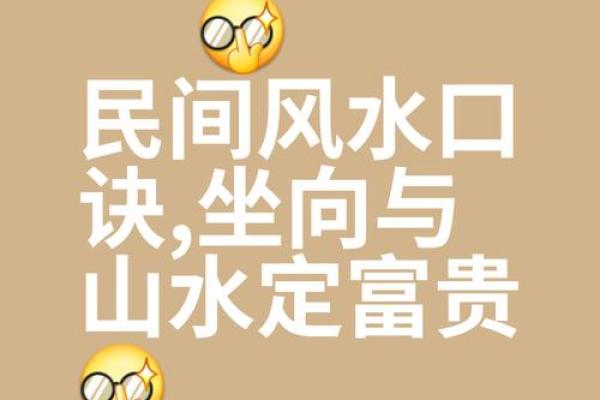 人一生的风水，都藏在两个字里