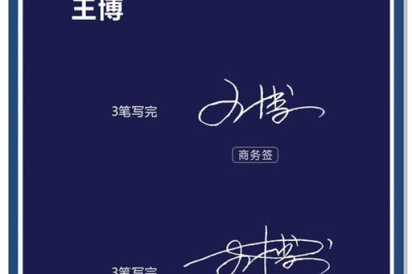 姓名笔画配对靠谱吗 姓名笔画搭配？