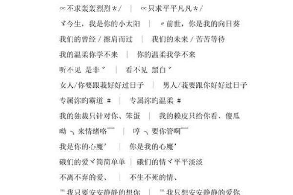 姓名爱情配对情侣网名 姓名起情侣网名？