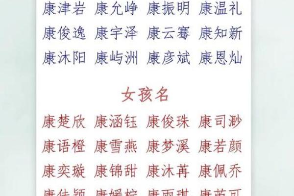 生辰八字公司起名网