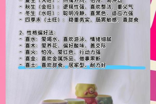 每日一运，风水资讯之开运方法