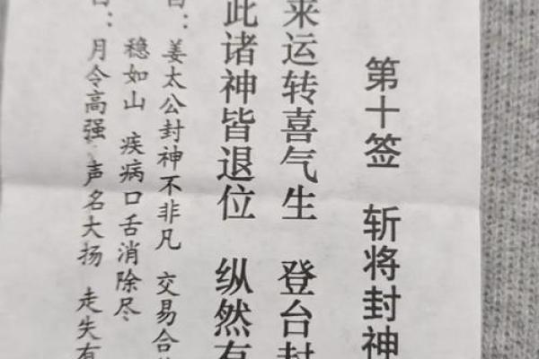 观音灵签，想求一支属于你的灵签吗，观音在世，有求必应
