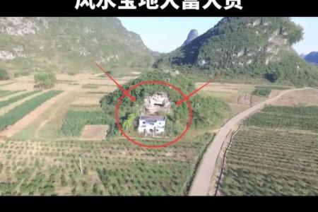 教你正确的如何选择阴宅风水宝地