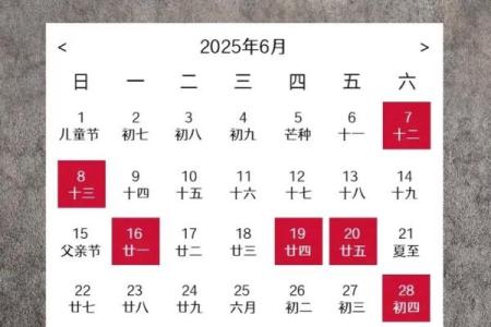 搬家吉日测算5月份