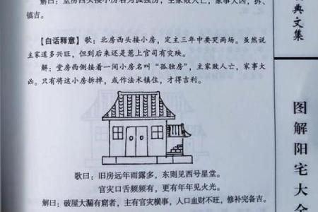 修建房子风水比较关键吗