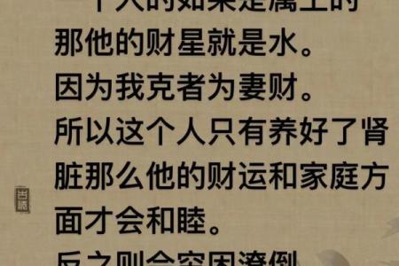 人一生的风水，都藏在两个字里