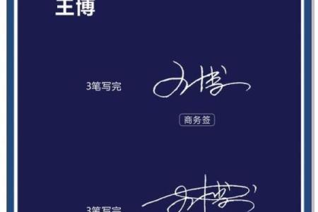 姓名笔画配对靠谱吗 姓名笔画搭配？