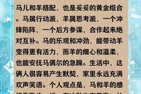 属羊的女人和什么属相最配对 属羊的女人和什么属相最配婚姻