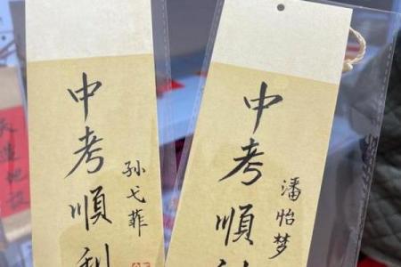 在线抽签观音灵签14签