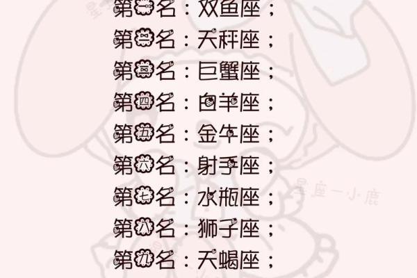 这些星座男喜欢胸小的女生