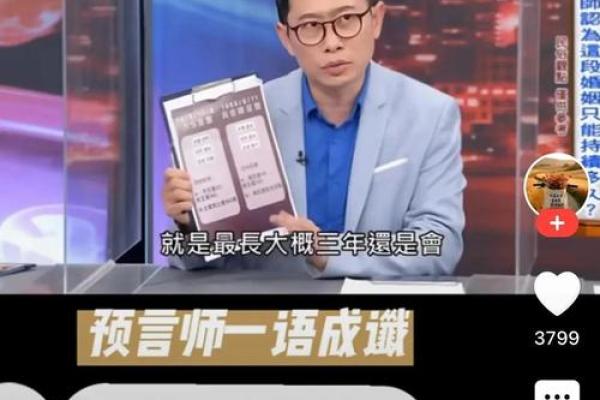 算命是真的吗,算卦