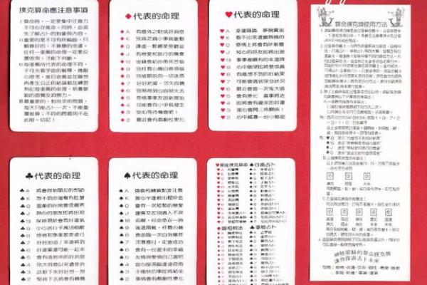 算命小窍公开——喜欢请收藏