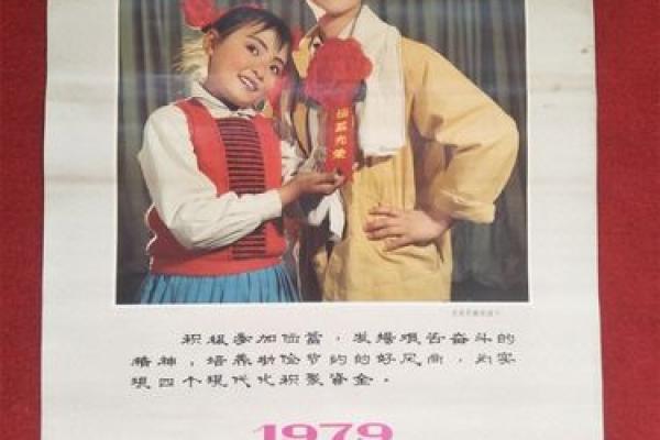 77年结婚吉日查询 77年婚姻怎么样？