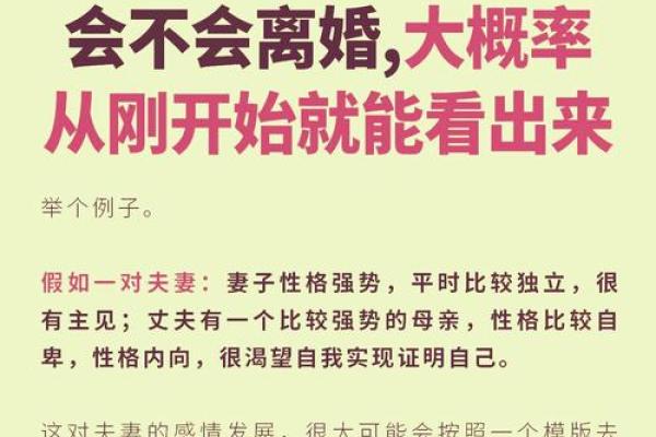夫妻配对，对照看看。